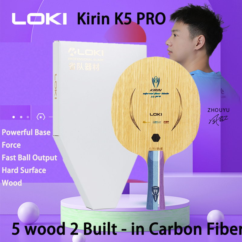 Stiga Carbon Blade - LOKI キリン K5 PRO 5 木製