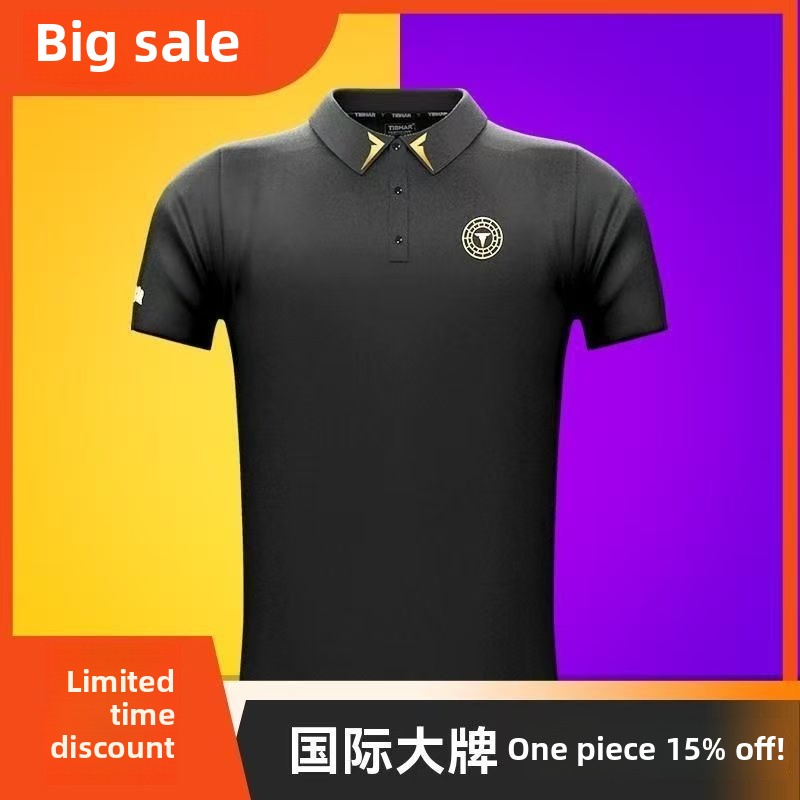 Table Tennis Shirt - TIBHAR ドイツ背の高い卓球スーツ男性と女性のセットスポーツウェア半袖競技トレーニング速乾性 Tシャツ