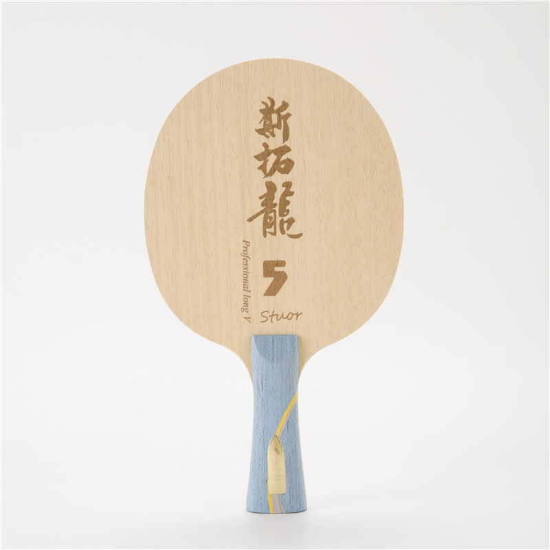 Xu Xin Table Tennis - 子供またはドラゴンテーブルテニスラケット、カーボン卓球ブレード、ピンポンパドル、カーボンファイバー、内蔵オフ、攻撃、5イエロー