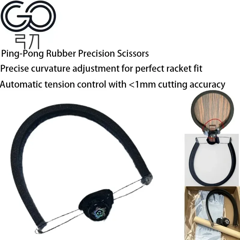 卓球ラバー手動カッターボウナイフ特別なはさみパドルラバー卓球 - Table Tennis Launcher のレビューと価格