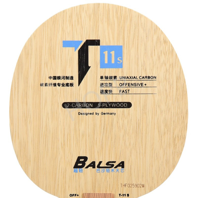 YINHE T-11 T11S (バルサ軽量カーボン) YI - Stiga Carbon Blade のレビューと価格