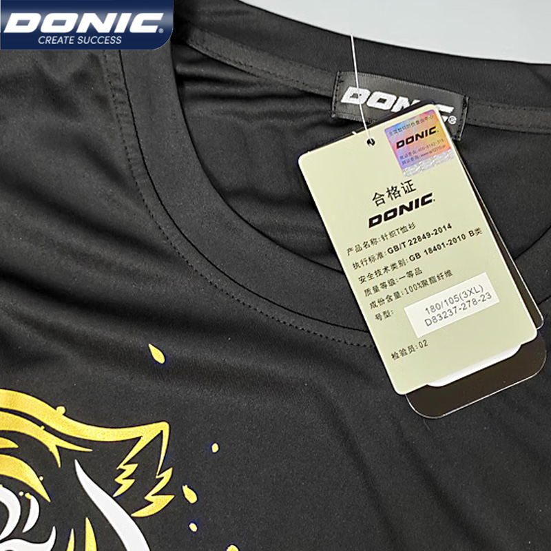 男性と女性のためのソニック卓球ジャージー、タイガースポーツT - Table Tennis Shirt のレビューと価格