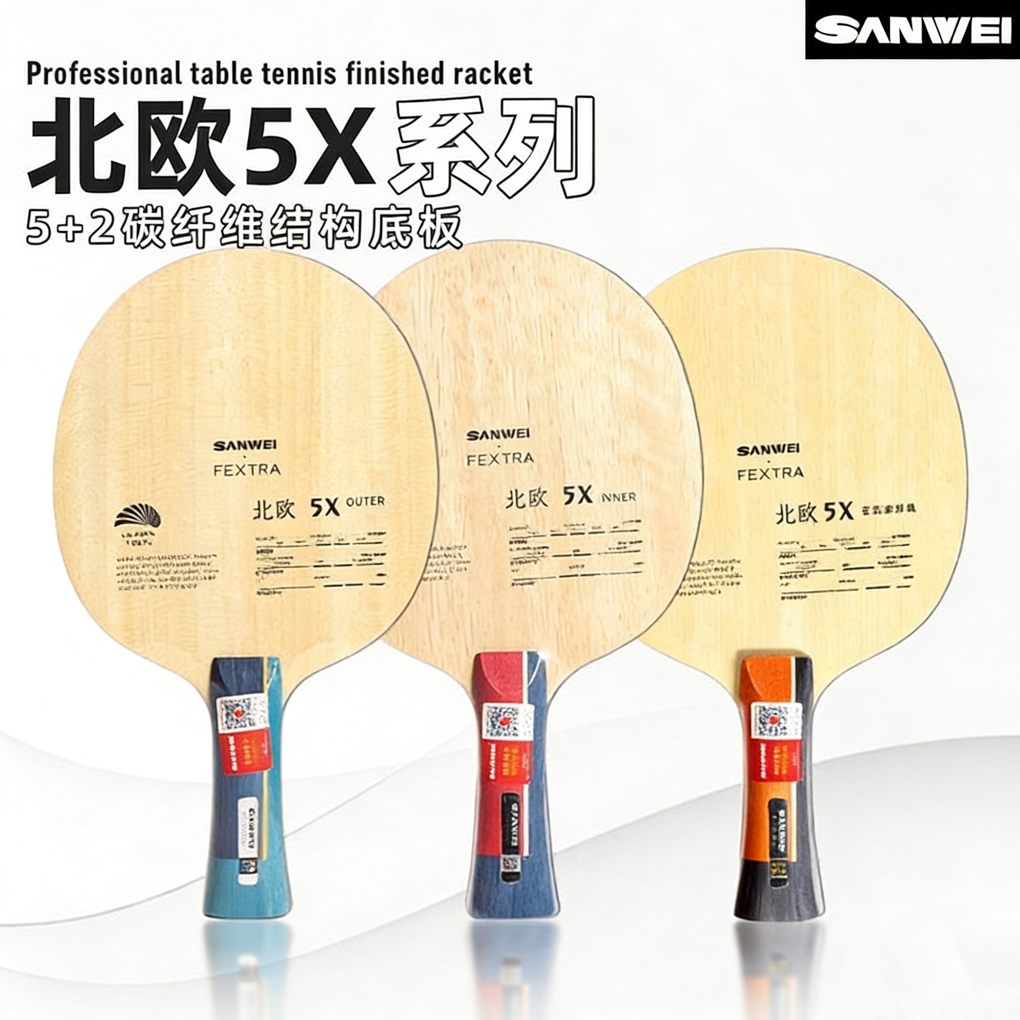 SANWEI FEXTRA 5X 卓球ブレード 5ウッド 2 - Table Tennis Launcher のレビューと価格