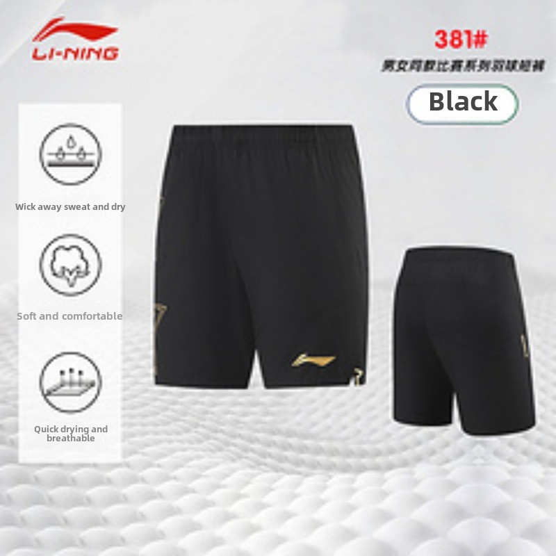 2025年新作男女兼用卓球ショーツ、卓球バドミントンパンツ、 - Xu Xin Table Tennis のレビューと価格