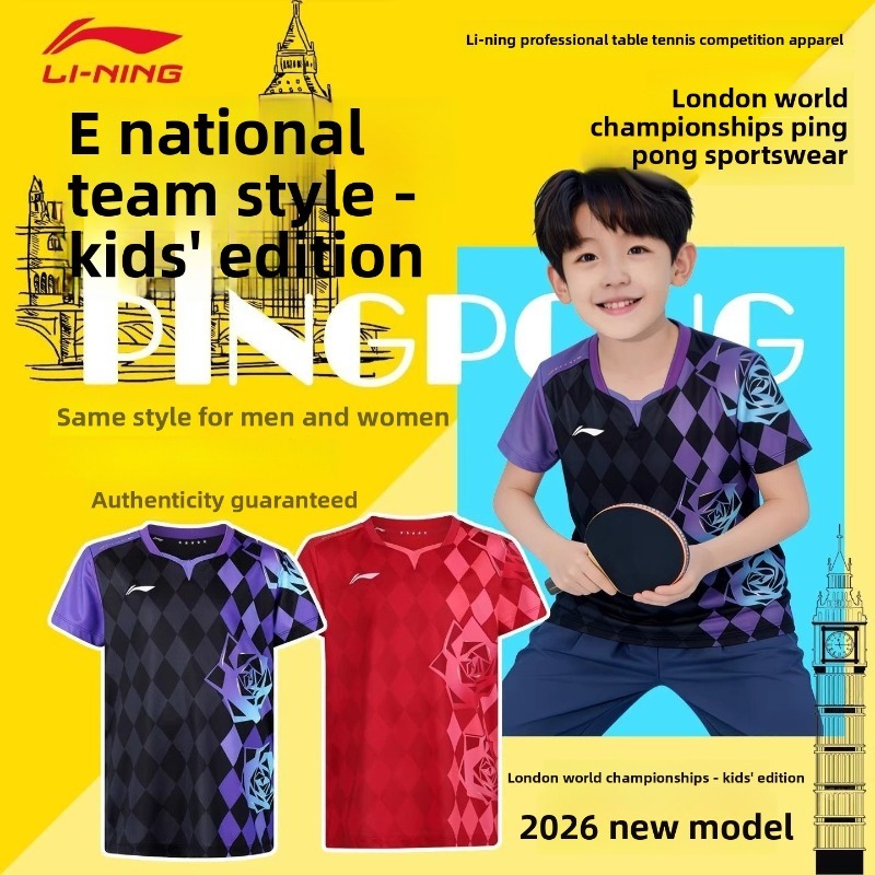 Li-Ningの新しい子供用スポーツトレーニングウェア、ユニ - Xu Xin Table Tennis のレビューと価格